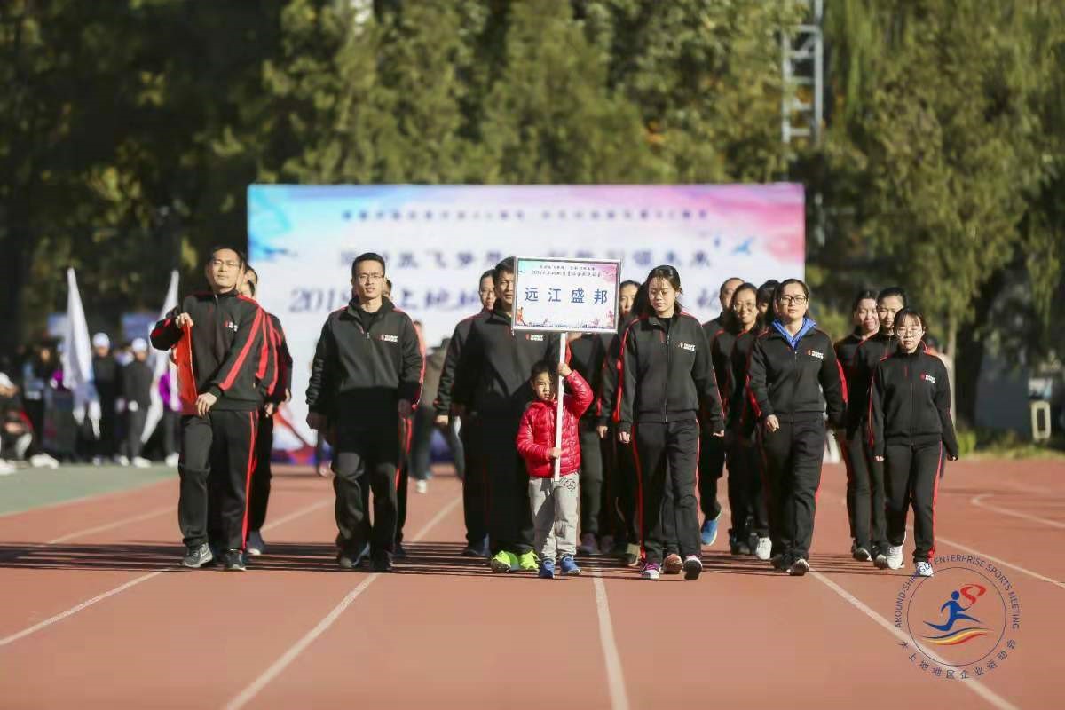 太阳集团2018网站