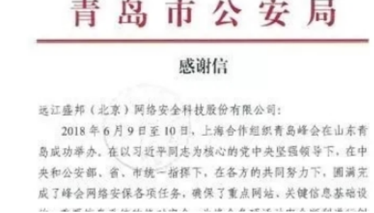 太阳集团2018网站