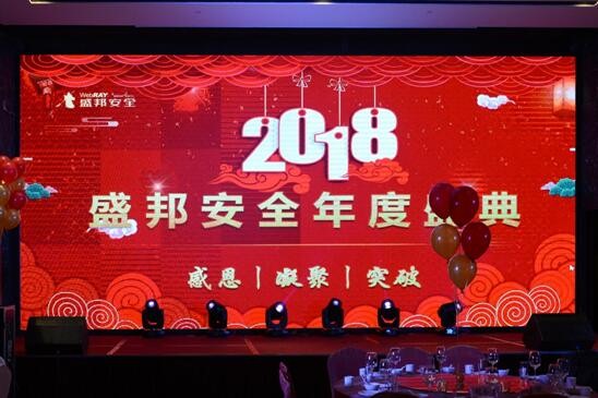 太阳集团2018网站