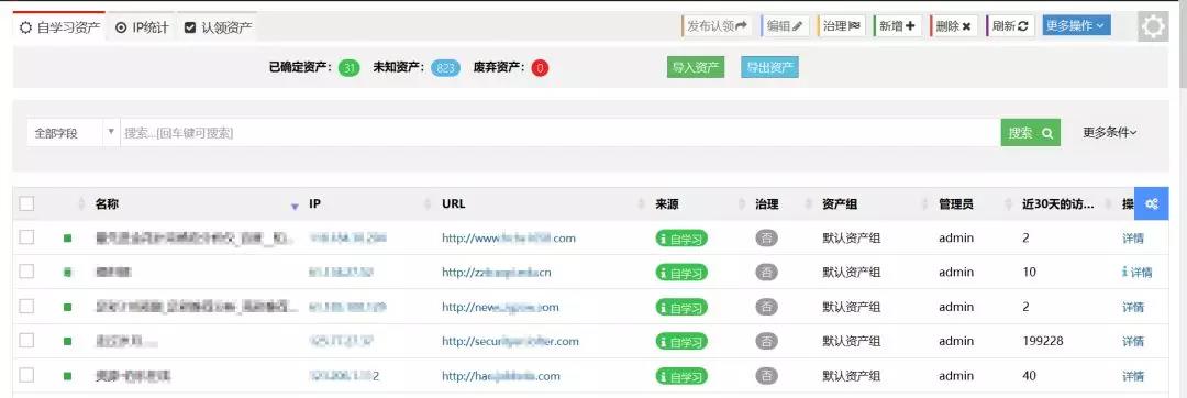 太阳集团2018网站