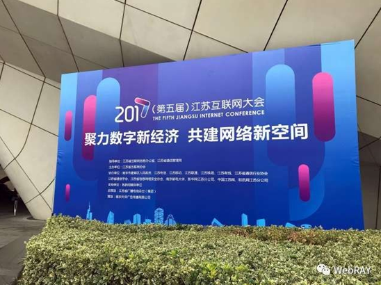 太阳集团2018网站