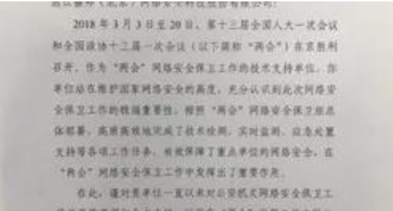 太阳集团2018网站