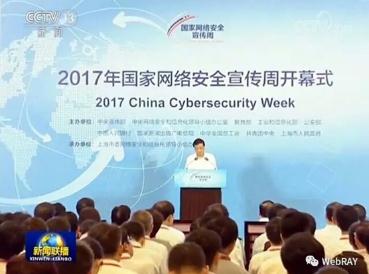 太阳集团2018网站