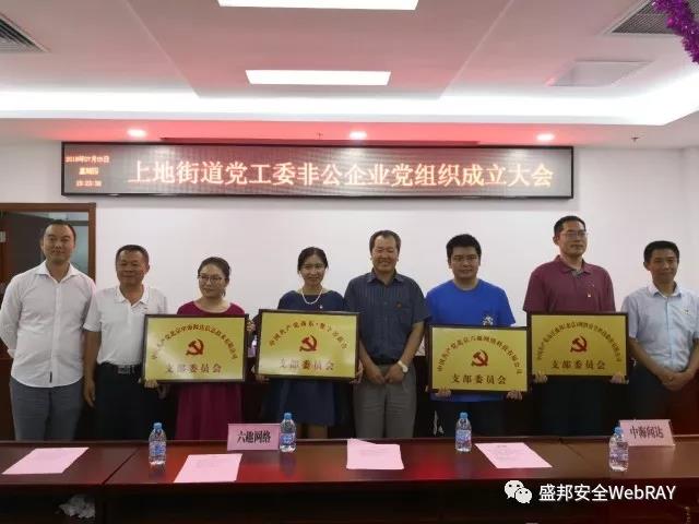 太阳集团2018网站