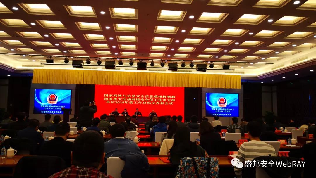 太阳集团2018网站
