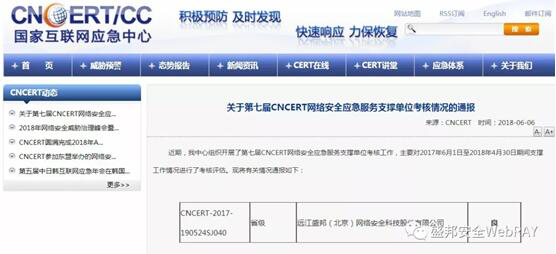 太阳集团2018网站