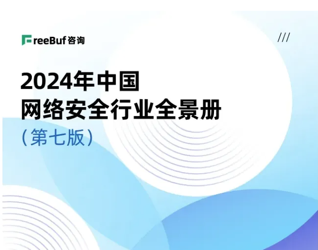 太阳集团2018网站