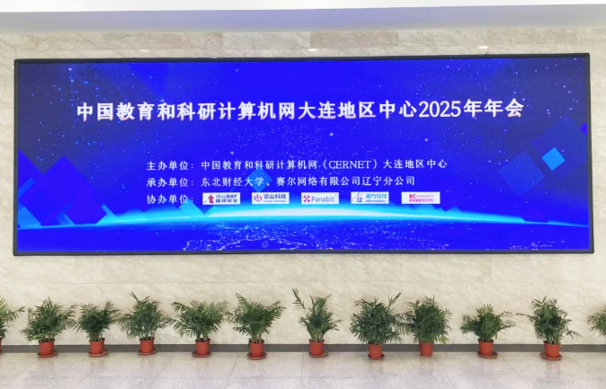 太阳集团2018网站