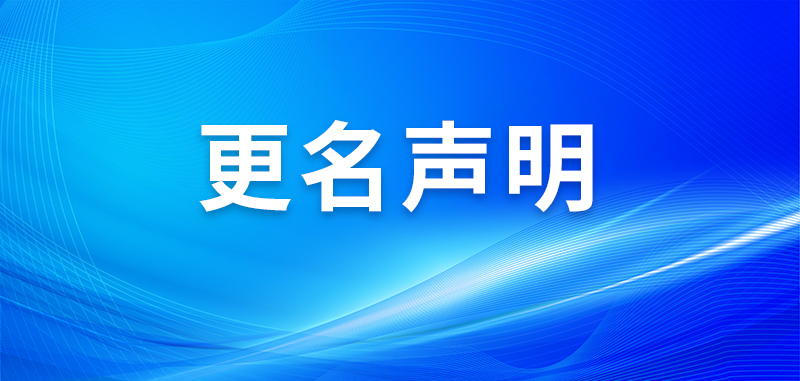 太阳集团2018网站