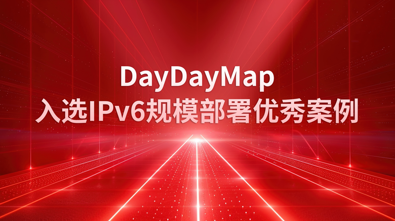 盛邦安全