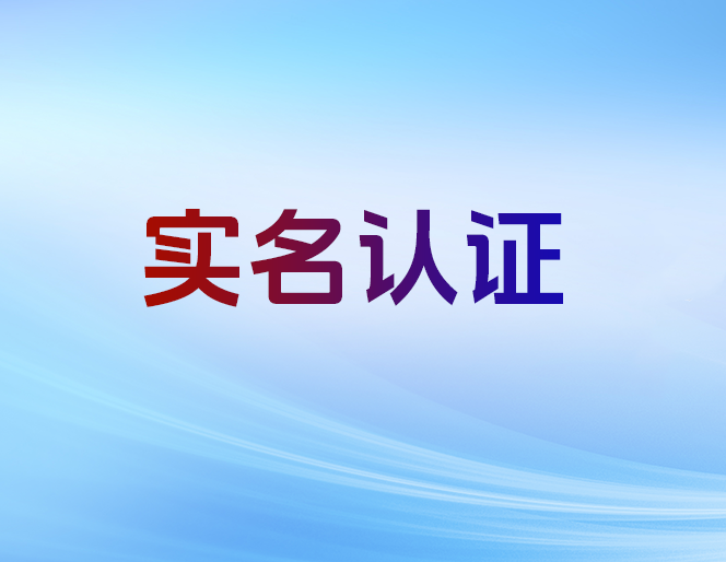 盛邦安全