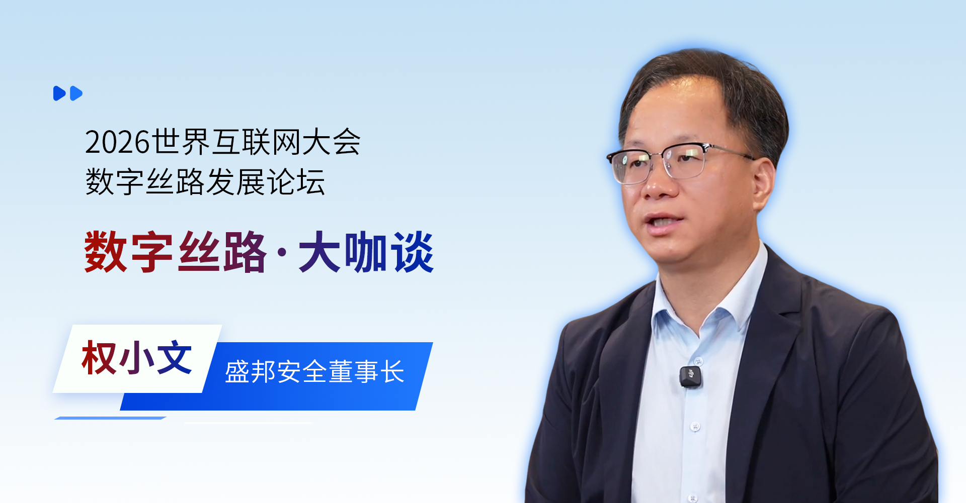 盛邦安全
