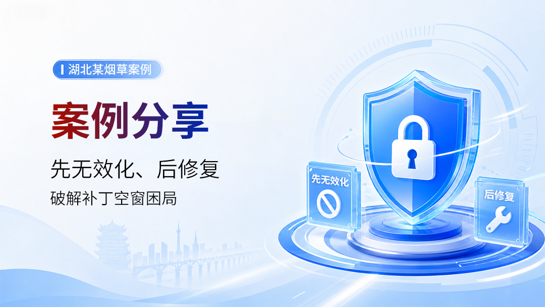 盛邦安全